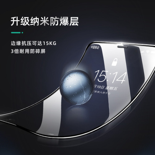 適用蘋果17鋼化膜iphone16手機膜11全屏覆蓋高清防指紋手機保護膜