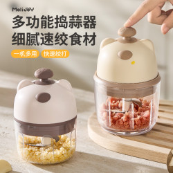 電動蒜泥神器打蒜擣蒜器絞肉機小型家用小號神器絞蒜蓉蒜臼攪碎器