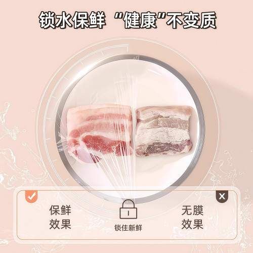 廚房滑刀式保鮮膜帶切割器家用食品級保鮮膜套盒裝大卷加厚免手撕