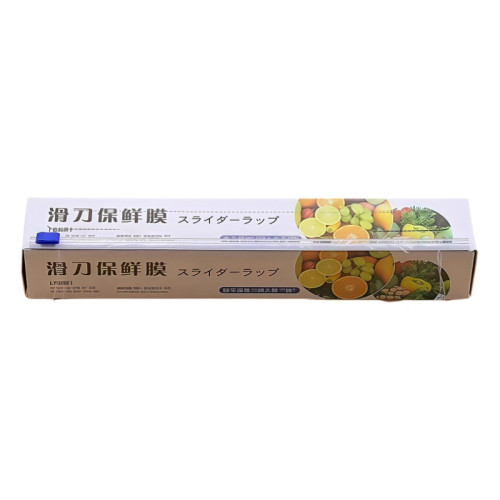 廚房滑刀式保鮮膜帶切割器家用食品級保鮮膜套盒裝大卷加厚免手撕