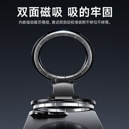 MagSafe雙環磁吸手機支架手持可攜式免粘膠磁鐵金屬圓環磁吸指環扣
