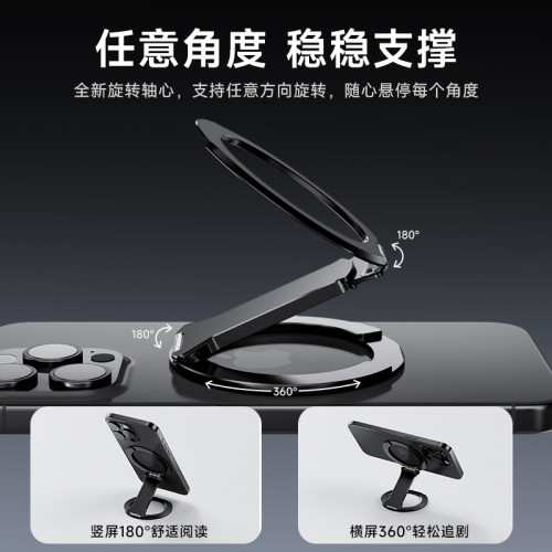 MagSafe雙環磁吸手機支架手持可攜式免粘膠磁鐵金屬圓環磁吸指環扣