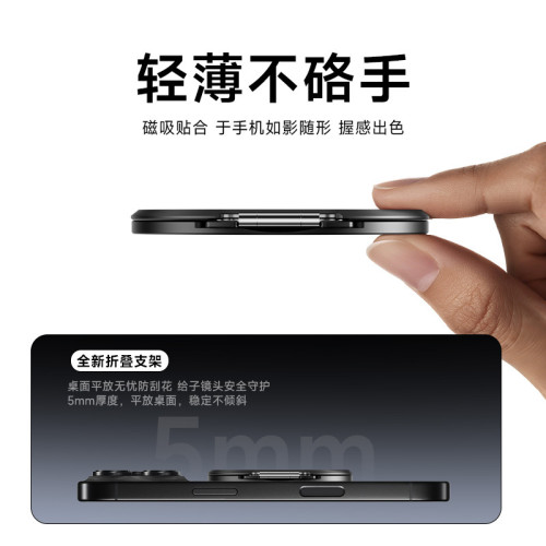 MagSafe雙環磁吸手機支架手持可攜式免粘膠磁鐵金屬圓環磁吸指環扣