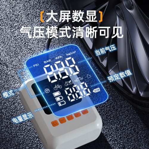 迷你版可攜式自帶電動汽車輪胎打氣筒測胎壓氣泵手持無線車用充氣泵