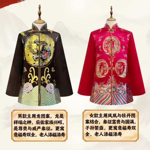 老人壽衣服男女士壽終中式全套配殯葬喪用品白事純棉沖喜唐裝