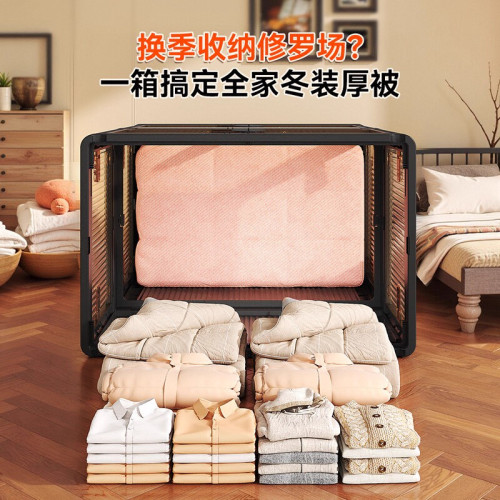 衣服收納箱整理箱大容量超大家用翻蓋可折曡玩具衣物被子儲物櫃子