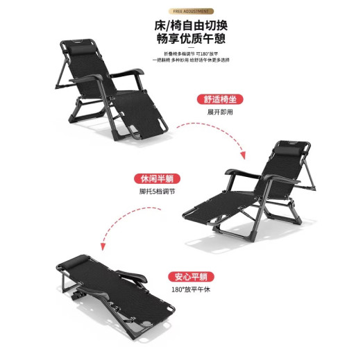 折曡躺椅午休床辦公室坐睡兩用家用陽台休閒懶人靠背椅子2025新款