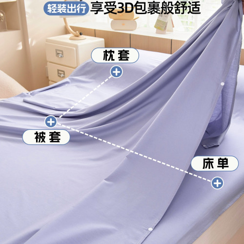 二代可拆分純棉酒店隔髒睡袋旅行出差床單被套四件套可攜式純紫色