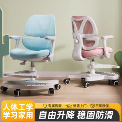 兒童學習椅可升降寫作業寫字椅子小學生家用靠背座椅書桌專用凳子
