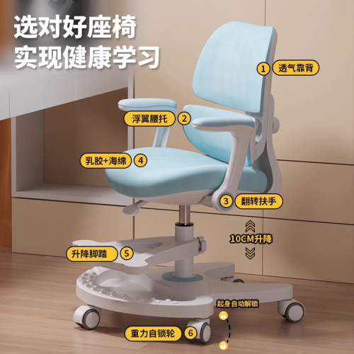 兒童學習椅可升降寫作業寫字椅子小學生家用靠背座椅書桌專用凳子