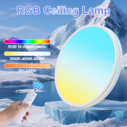 天境燈晴空燈rgb吸頂燈臥室淡彩色全光譜圓形新款天空天際吸