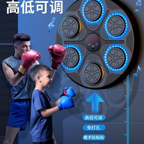 新款家用智能音樂拳擊機成人兒童打擊反應鍛鍊室內電子靶散打器材