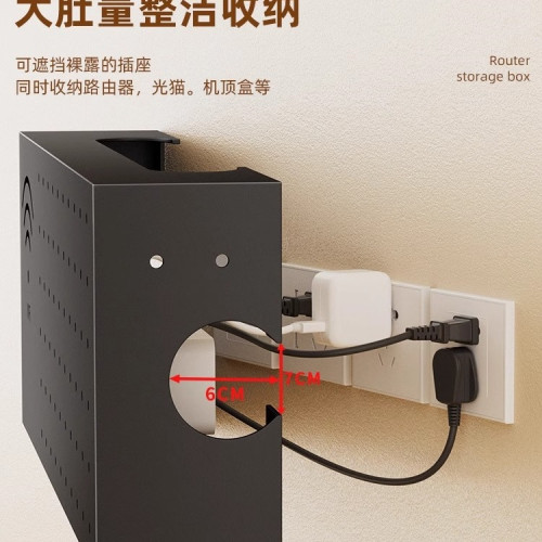 路由器收納盒遮醜wifi壁掛免打孔置物架高顔值機頂盒遮檔放置架子