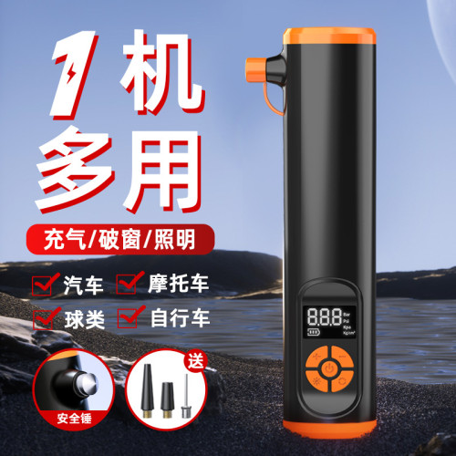 車用充氣泵數顯電動無線多功能安全鎚LED照明汽車輪胎可攜式打氣泵