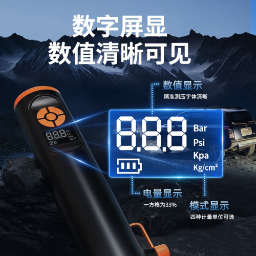 車用充氣泵數顯電動無線多功能安全鎚LED照明汽車輪胎可攜式打氣泵