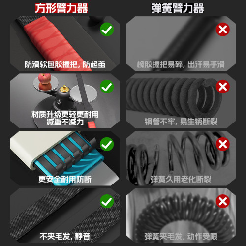 致佳新型靜音臂力器男士安全臂力棒專業手臂肌肉訓練健身運動器材