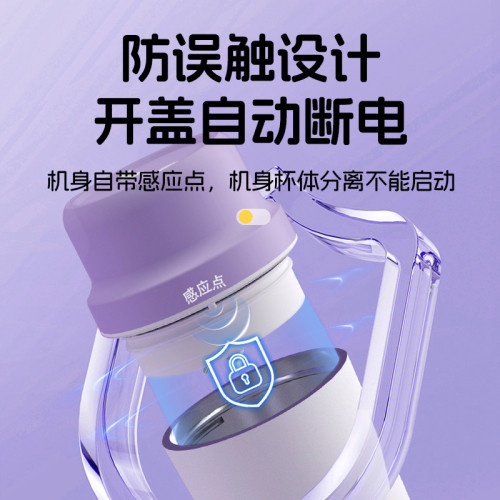 榨汁機電動可攜式迷你直飲009水杯戶外多功能小型無線果蔬汁榨汁杯