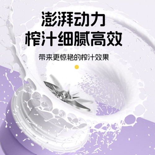 榨汁機電動可攜式迷你直飲009水杯戶外多功能小型無線果蔬汁榨汁杯