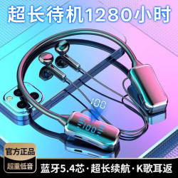 掛脖藍牙耳機跑步k歌藍牙無線耳機超長待機