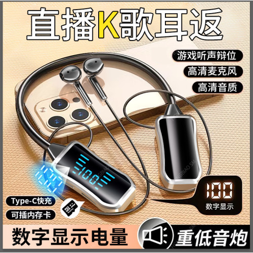 掛脖藍牙耳機跑步k歌藍牙無線耳機超長待機