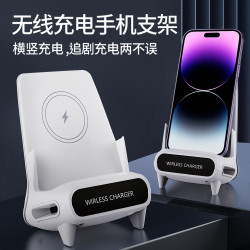 手機無線充電器懶人椅子支架桌面橫竪追劇擴音自動感應快充協議
