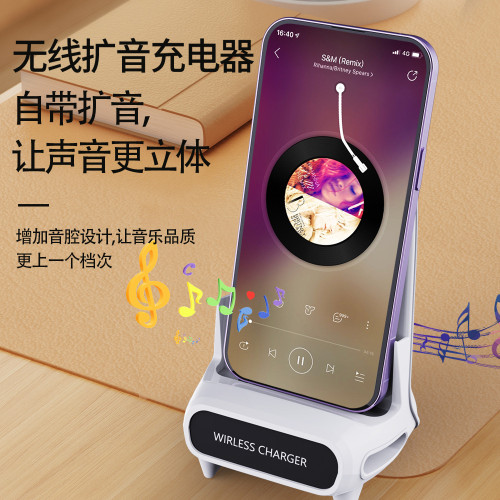 手機無線充電器懶人椅子支架桌面橫竪追劇擴音自動感應快充協議