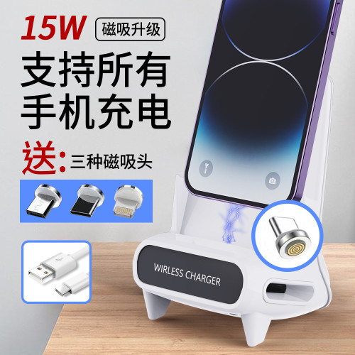 手機無線充電器懶人椅子支架桌面橫竪追劇擴音自動感應快充協議