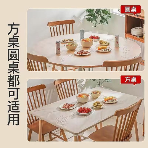 束口一次性桌布家用加厚松緊帶桌布一次性免洗透明餐館大排檔