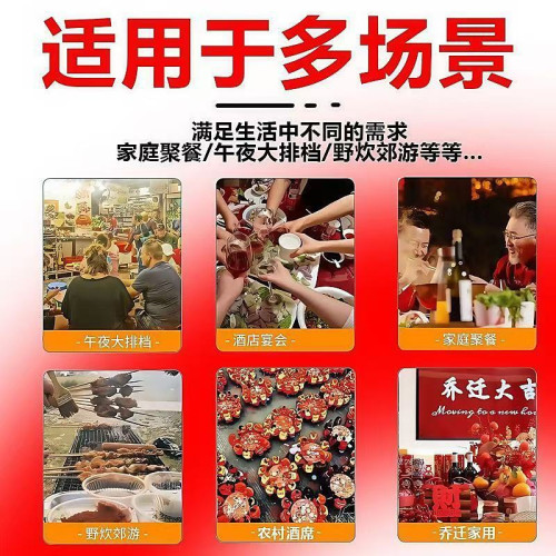 束口一次性桌布家用加厚松緊帶桌布一次性免洗透明餐館大排檔
