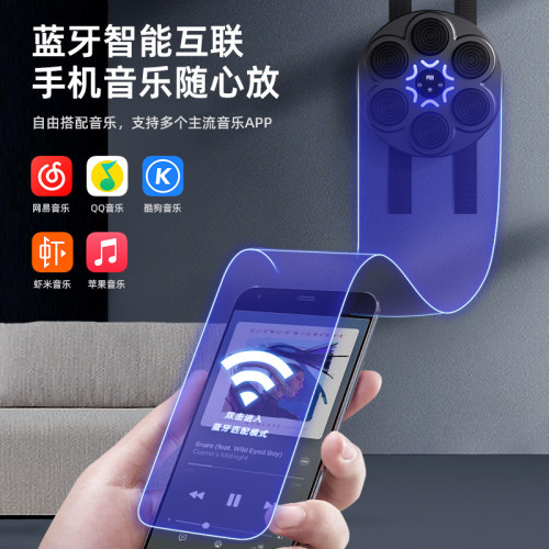 新款音樂拳擊靶成人智能音樂拳擊機家用健身拳擊牆靶親子訓練器材