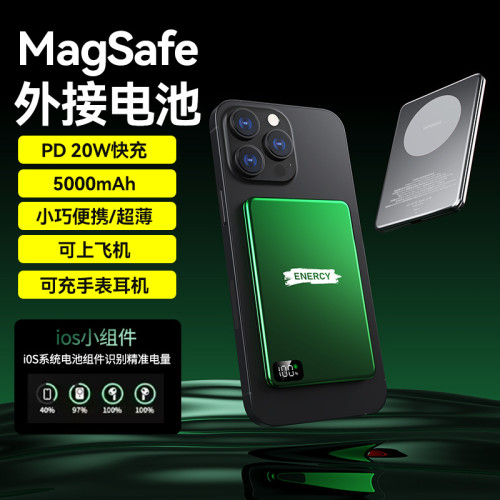 magsafe磁吸無線充電寶10000安培鋁合金數顯超薄行動電源