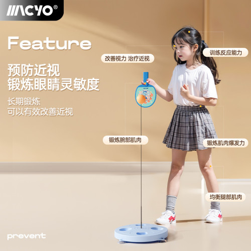 致佳玩具乒乓球訓練器家用練習彈力自練軟軸兒童親子單人練球器