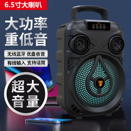 6.5寸廣場舞藍牙音箱低音砲大功率戶外可攜式家用大音量話筒K歌音響
