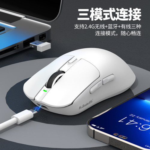蝰蛇X11滑鼠輕量化電競遊戯三模無線藍牙滑鼠帶充電RGB底座桌上型機