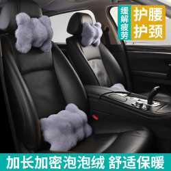 泡泡毛絨汽車頭枕靠枕一對單個車頸枕車用腰靠枕頭護頸枕車內用品