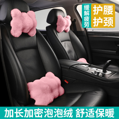 泡泡毛絨汽車頭枕靠枕一對單個車頸枕車用腰靠枕頭護頸枕車內用品