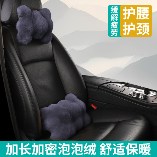 泡泡毛絨汽車頭枕靠枕一對單個車頸枕車用腰靠枕頭護頸枕車內用品