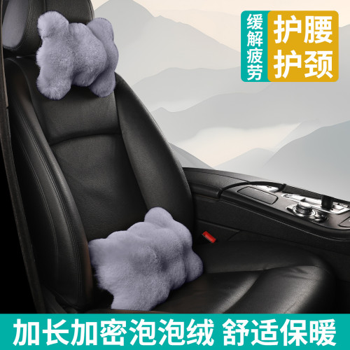 泡泡毛絨汽車頭枕靠枕一對單個車頸枕車用腰靠枕頭護頸枕車內用品