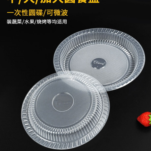 一次性餐具盤子食品級餐盤橢圓形酒蓆結婚菜盤塑膠碟子透明醬料碟