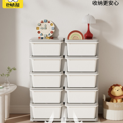 兒童玩具收納櫃多層抽屜式嬰兒整理櫃客廳置物架寶寶收納架