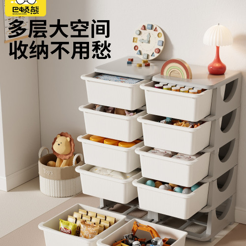 兒童玩具收納櫃多層抽屜式嬰兒整理櫃客廳置物架寶寶收納架