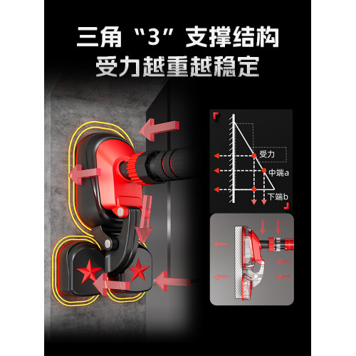 牆體免打孔門上單杠家用室內兒童引體向上器健身器材小孩家庭單桿