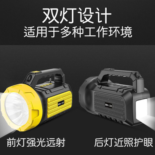 戶外音響藍牙敭聲器無線插卡太陽能創意多功能手電筒手提音箱