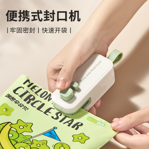 封口機小型家用可攜式迷你食品袋零食密封封口夾塑膠袋塑封熱封機