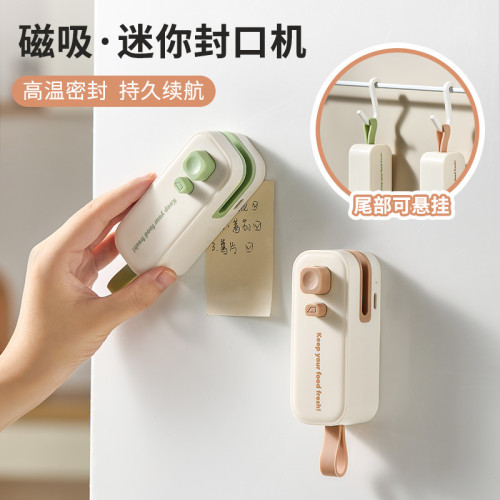 封口機小型家用可攜式迷你食品袋零食密封封口夾塑膠袋塑封熱封機