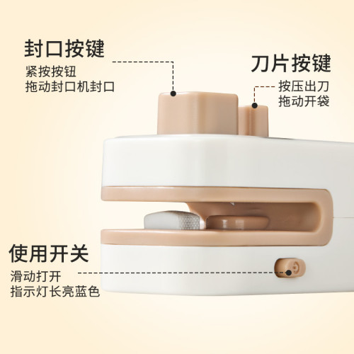 封口機小型家用可攜式迷你食品袋零食密封封口夾塑膠袋塑封熱封機