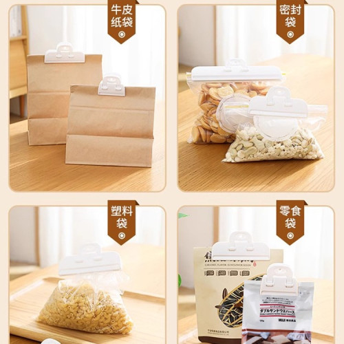 食品袋夾子封口夾奶粉零食夾密封器廚房食物防潮夾食品牛奶密封夾