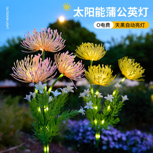 WOW燈串戶外露營庭院草坪仿真花裝飾防水地太陽能氛插燈