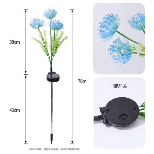 WOW燈串戶外露營庭院草坪仿真花裝飾防水地太陽能氛插燈