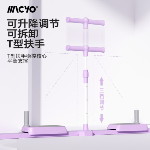 致佳滑雪機美腿機多功能臀腿機産後盆底肌訓練器鍛鍊專利款運動機